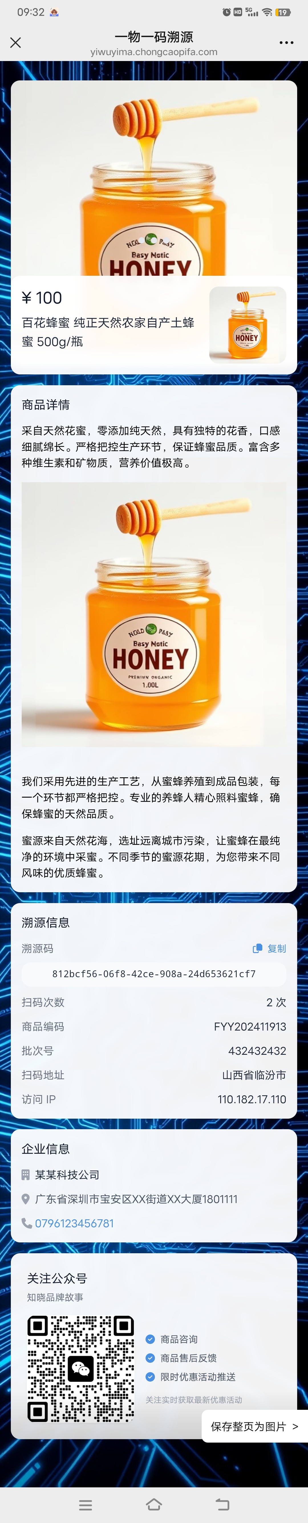 QQ图片20250509093246.jpg