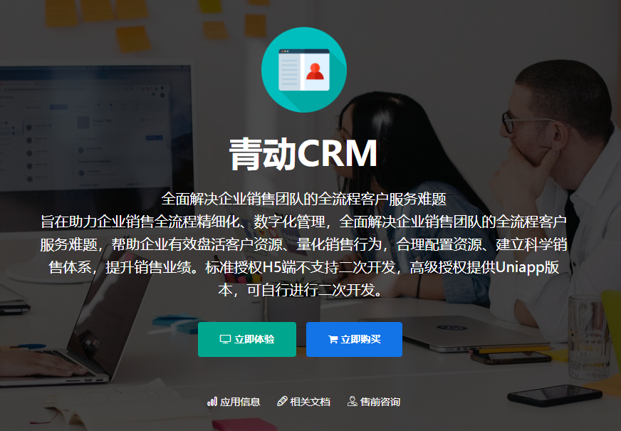 QQ截图20250514163925.png