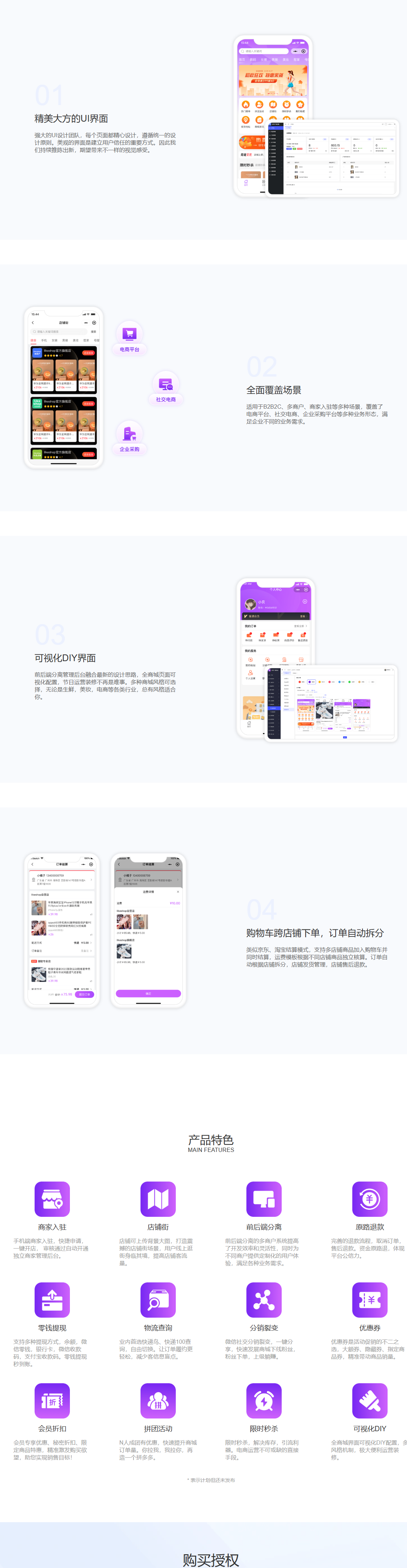 QQ截图20250519174504.png