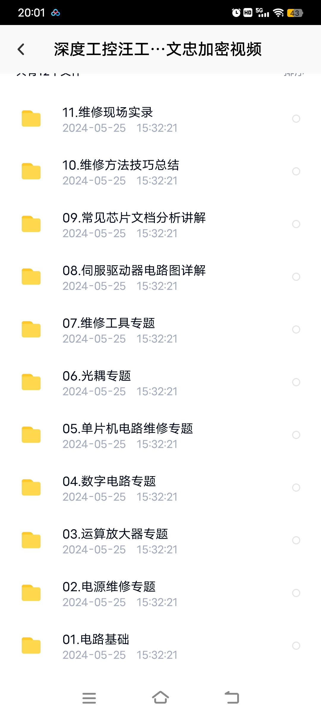 QQ图片20250621200202.jpg