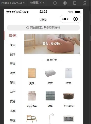 java-017小程序+大后台web商城源码
基于ssm的一款电子商城，系统采用maven的父子结构