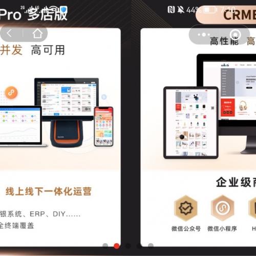 crmeb pro商城3.1多店版+免授权赠送pc包更新

另有最新crmeb pro 3.02版本