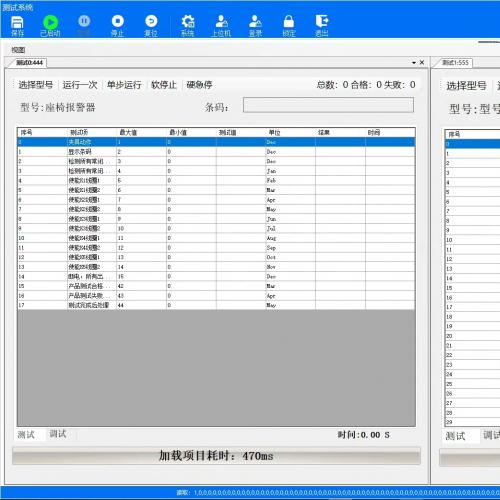 用于产品自动化测试的平台软件源码（c#）_测试序列