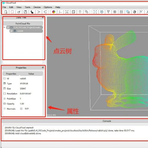 PCL3D点云处理框架点云滤波分割表面重建ROI裁剪交互测量关键点配准