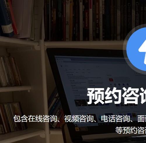 fastadmin 预约咨询插件源码全开源，无加密一手资源