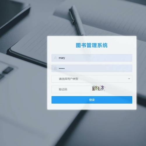 图书管理系统｜Javaweb｜SSM | jsp | css | mysql | 毕业设计源码