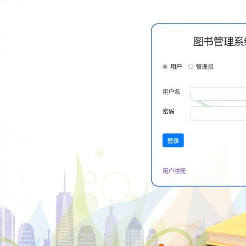 Javaweb图书管理系统 图书借阅系统 毕业设计源码