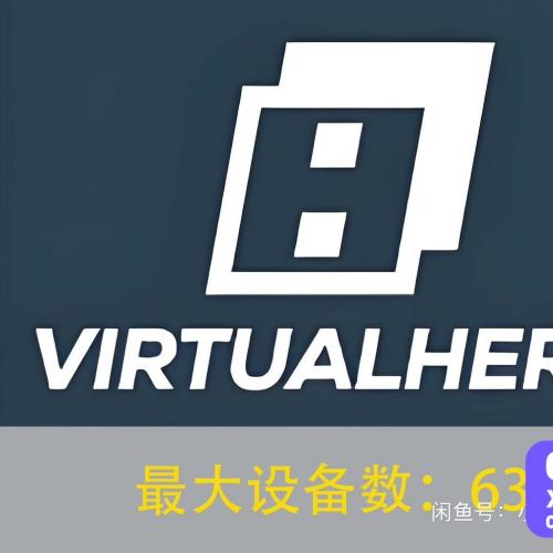 virtualhere共享器 USB逆向共享工具
usb重定向软件，支持安卓+wi