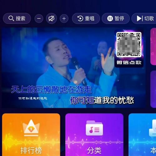 【yong久免费】山水音响会员，KTV软件KTV点歌系统K歌软件唱歌软件安卓系统点