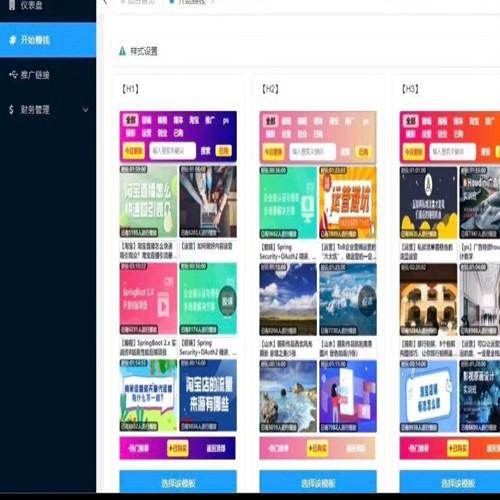 最新防洪打赏视频打赏源码 全开源 无后门 多模板全功能版本