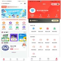 2025年最新独立版校园跑腿小程序源码，附带详细的教程