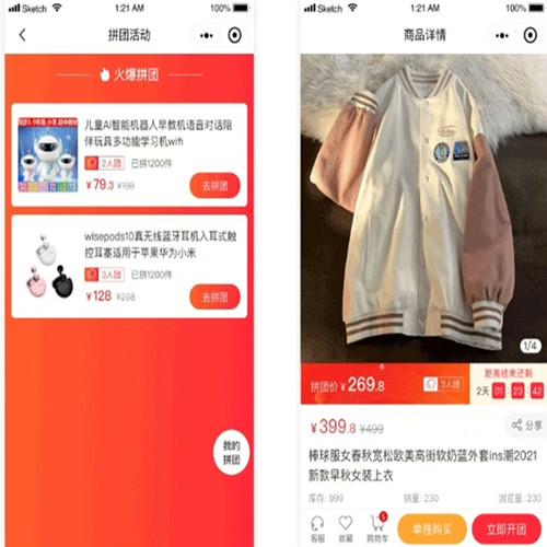 likeshop商城单商户高级版3.4最新版本源码 全开源，前端uinapp