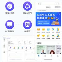 知识付费系统源码独立小程序配部署教程全开源likeshop知识付费系统1.1.0