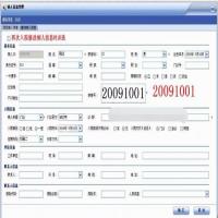 完整的C#大型电子病历管理系统源码，适用于医院门诊病历管理，附带详细的开发文档