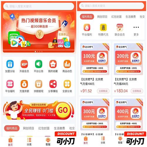 换换云商城系统：纯净无后门的Java源码，提供终身在线更新