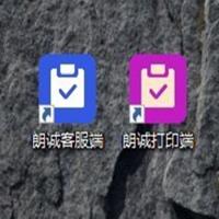 打印店图文店必备计费器、批量打印软件，局域网内打印业务处理计费及打印