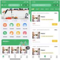 西陆家政系统源码，基于fastadmin和thinkphp，最新高级版  全开源