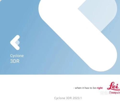 Leica.Cyclone 3dr 2023.0.2最新版本 ，目前最好用的版本，