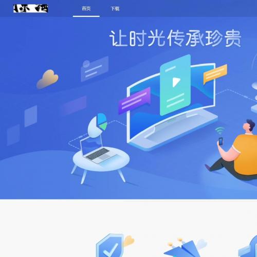 运营级别网赚网盘系统源码发货包含:源码＋安装部署教程