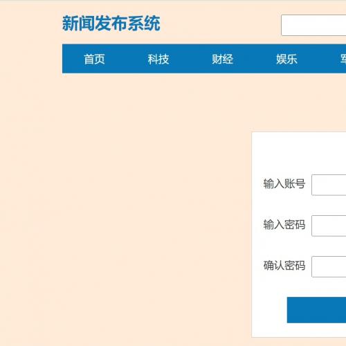 包调试！PHP新闻发布系统 PHP+MySQL可远程调试运行）含项目报告文档