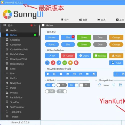 【秒发货】C#Winform最佳控件库SunnyUI附带店家亲自编写使用教程

[