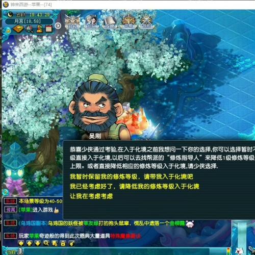 ①神来西游最终修复 单机电脑畅玩版
配gm工具，单机版

②联网版
安卓手机版和p