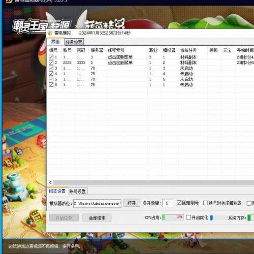 易语言 中控框架源码，模块源码，35米，自己也在用，修改一下就可以变PC版。
填写