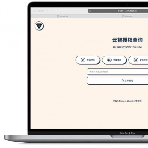 PHP授权系统源码 - 代理商授权管理平台支持主题切换
功能介绍
完整的代理商管理