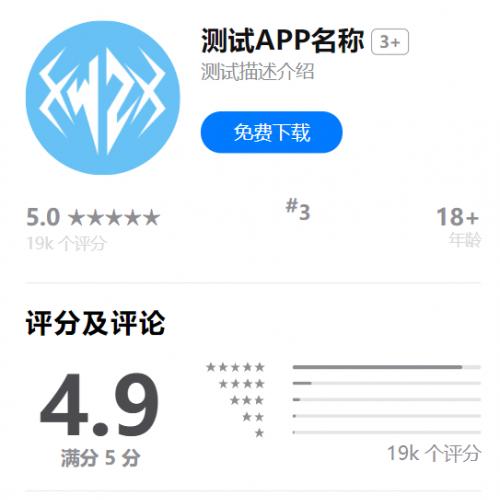 App下载页单页带后台管理源码

上传服务器访问域名即可安装

后台设置相关信息
