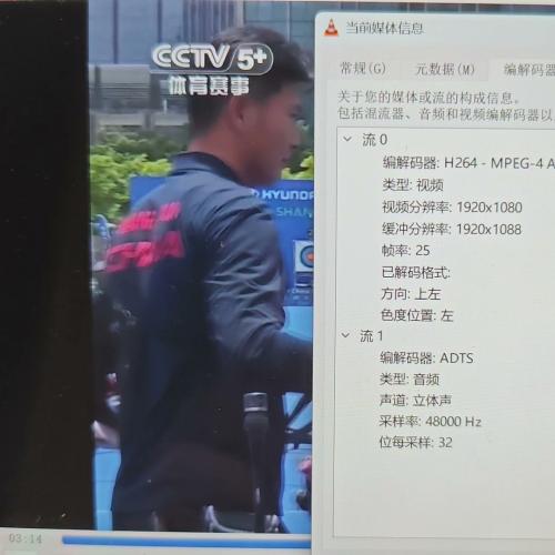央卫全 IPTV php代理电视直播源算法源码，秒播秒切，全国三网通用！！！

算