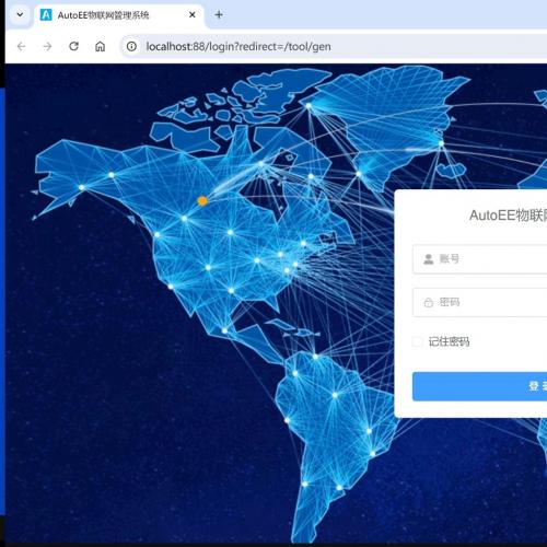 IOT管理平台源码/能源物联网平台源码/若依IOT平台源码/MQTT物联网平台源码