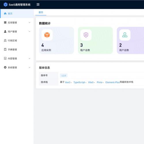 Thinkphp8+Vue3 Element-Plus后台管理系统源代码,前后端分