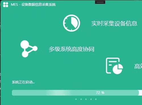 技术人WPF设备数据采集系统MES源码
工业级MES系统完整源码，支持二次开发！
