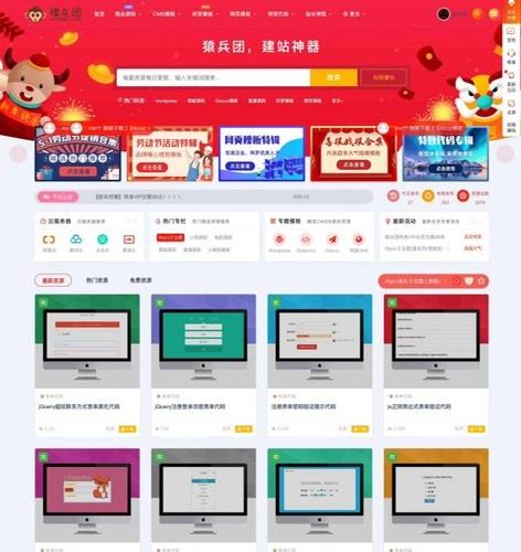 Ripro子主题X系列美化包V8.4（夏系列模板）——提升设计资源站转化率的专业级WordPress主