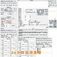专业级键盘鼠标自动化脚本工具｜Windows系统全自动操作软件｜游戏办公电商高效助手（附视频教程与实用