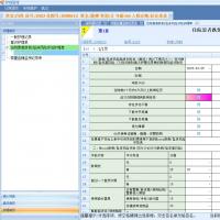 Winform软件开发框架源码C#漂亮的Winform开发框架源码，
框架仅用于个人学习，
自己封装的