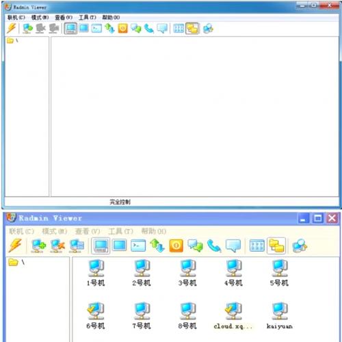 Radmin远程控制软件 局域网电脑屏幕工具
