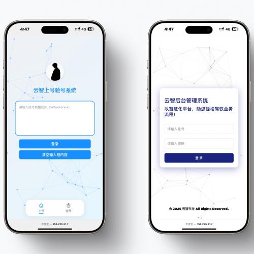iOS游戏数据上号工具源码发布！支持自动识别游戏类型与后台批量验证账号