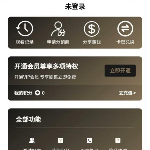 短剧剧场源码现价即含搭建服务一键附教程支持H5部署