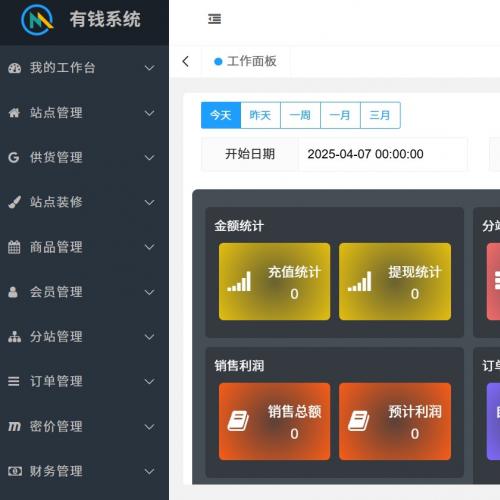 有钱系统免破解版 源代码+详细安装教程