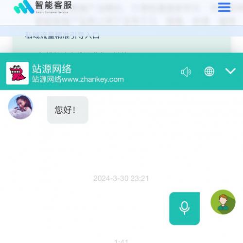 2025新版在线系统源码v5.0，支持消息预读、已读状态与撤回功能