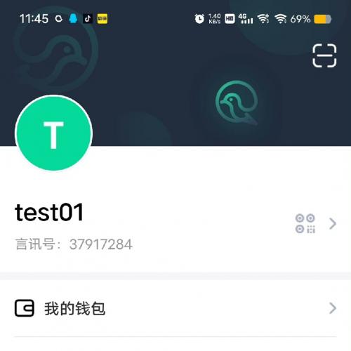 2024高可用IM即时通讯系统源码 鸽哒完整版 支持安卓、iOS及网页三端