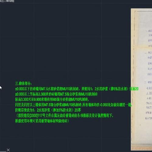 高效文字识别工具：基于最新OCR技术实现屏幕文字提取并写入AutoCAD图纸