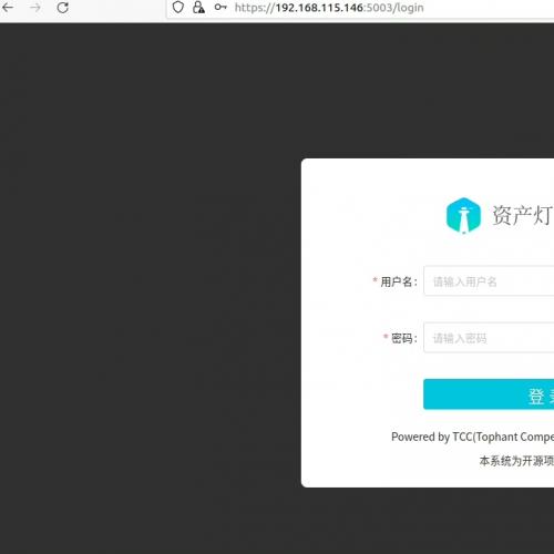 ARL 2.6.2 资产侦察灯塔系统 — 已预装Ubuntu虚拟机，集成万级指纹库与海量字典
