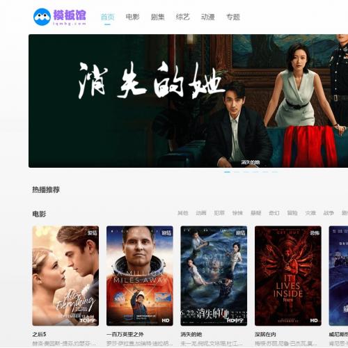 苹果CMS10视频网站搭建教程：源码+视频教学全攻略