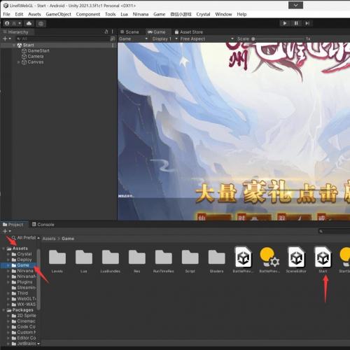 九州飞凤录完整源码下载附Linux部署教程 | Unity2021与C++前后端技术实现