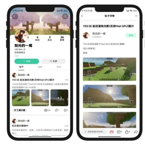 StarFree社区1.0开源论坛源码 带后台系统与网站搭建服务 支持定制开发