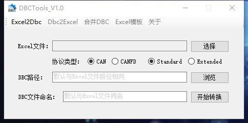 基于C#开发的DBC文件处理工具箱，支持DBC与Excel互转及文件合并