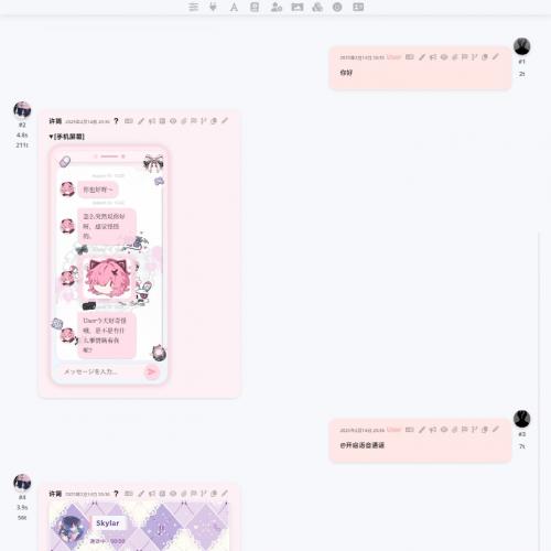 云酒馆AI助手SillytTavern免配置部署 支持多端同步 小白一键畅玩内置2.5Pro模型