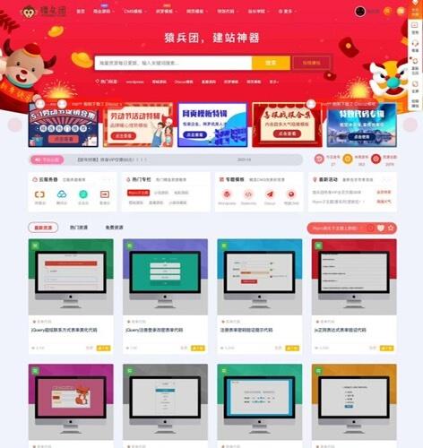 Ripro子主题X系列美化模板V8.4免费下载（夏日风格版）